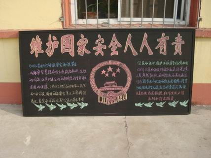 消防法制安全知識講座心得體會(huì )800字