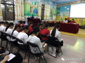 教師參加安全知識培訓小結