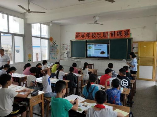 小學(xué)生森林防火安全知識課