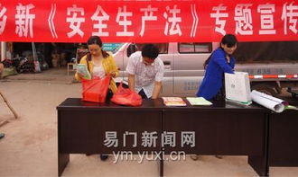 鄉鎮街道安全生產(chǎn)法律法規知識