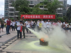 社區消防安全知識高層演練活動(dòng)