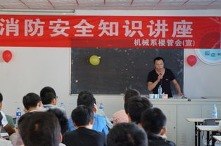 315安全知識講座簡(jiǎn)迅