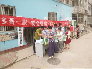 小區夏天防火安全知識