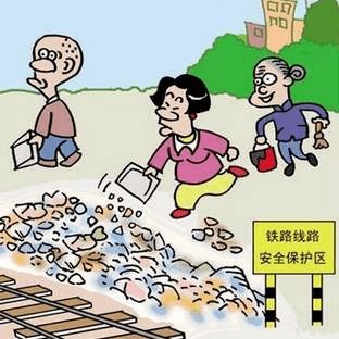 區(qū)域安全知識