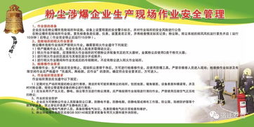 懂得安全知識的重要性