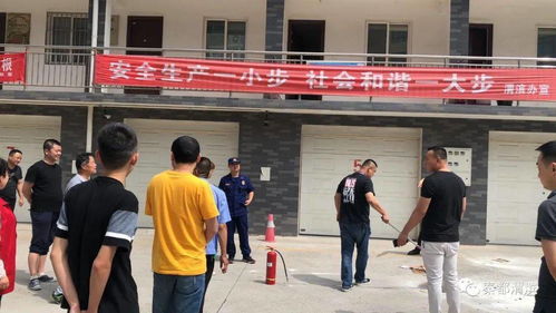 勞動(dòng)安全消防知識競賽答案