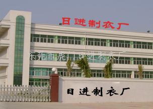 制衣廠(chǎng)消防安全知識培訓