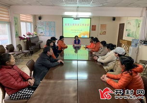 食品安全對保育員的培訓知識