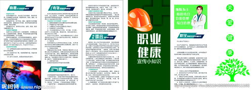 尋加氣站職業(yè)健康方面的安全知識