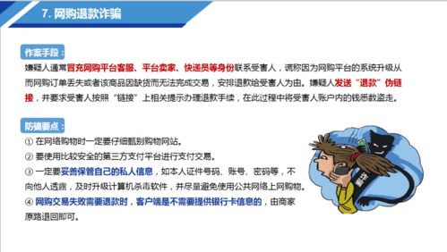 九江市網(wǎng)絡(luò )安全知識