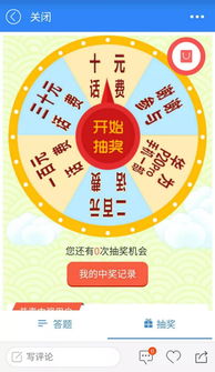 2018網(wǎng)絡(luò )安全知識題