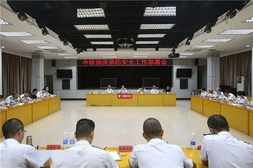 國慶節講安安全消防業(yè)務(wù)知識培訓會(huì )
