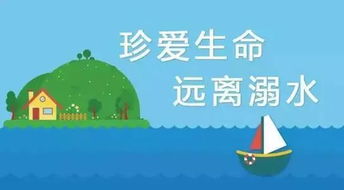 預防下水道井安全知識順口溜