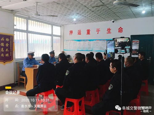押運安全知識講座內容