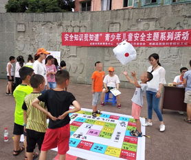青少成長(cháng)安全知識競答