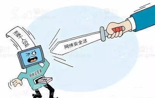 2018安全生產(chǎn)法律法律知識