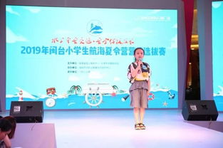 知識安全競賽口號和隊名