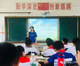 小學(xué)生中秋節安全知識