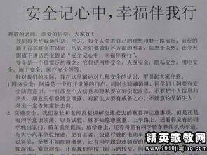 關(guān)于煤礦安全知識200字的演講稿