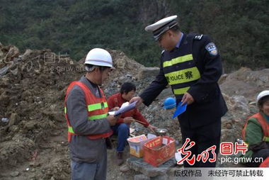 養(yǎng)路工安全知識手冊