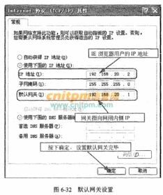 安全有哪些知識點(diǎn)