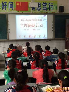 安全過冬防范校園傷害知識(shí)