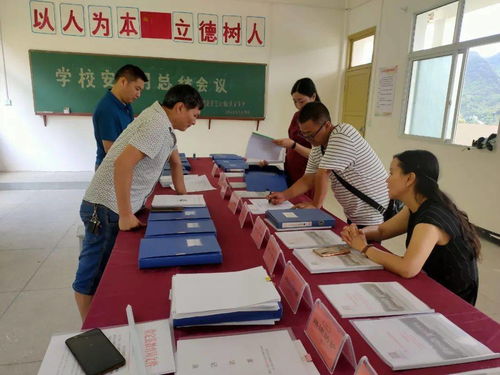 寶山區事故單位安全知識教育考試