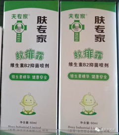 蚊蟲(chóng)安全知識