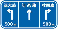 安全文明駕駛知識題庫判斷題