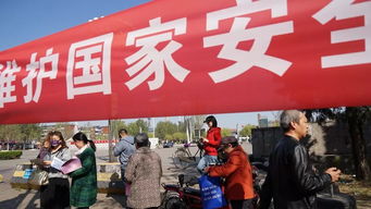 安全生產(chǎn)知識宣講橫幅