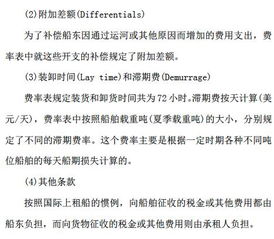 石油行業(yè)安全知識基礎知識試題