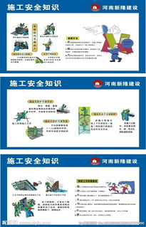 安全知識(shí)牌的用處