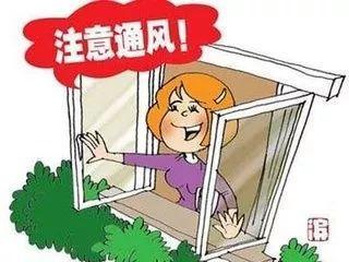 市場(chǎng)冬季防火安全知識培訓