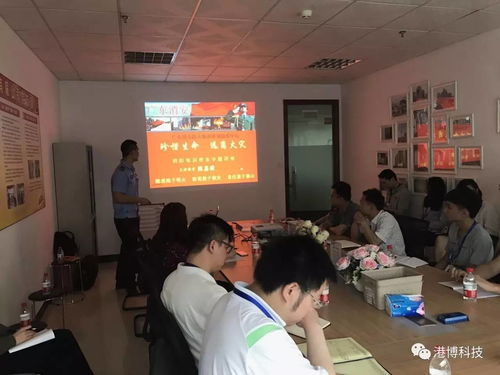 企業(yè)員工消防安全知識培訓教育
