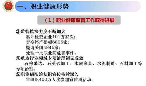 家具廠(chǎng)企業(yè)安全生產(chǎn)知識
