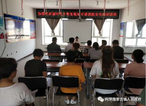 社區防暑防火安全知識講座