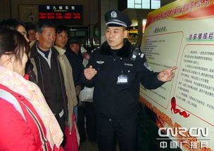 治安民警安全知識觀(guān)后感