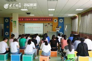 實(shí)驗幼兒園安全知識培訓