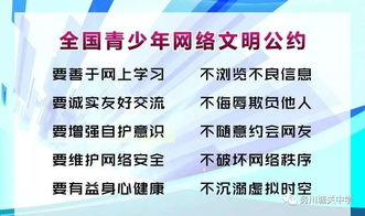 學(xué)校網(wǎng)絡(luò )安全知識測試題及答案