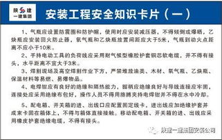 飾面工程相關(guān)安全知識