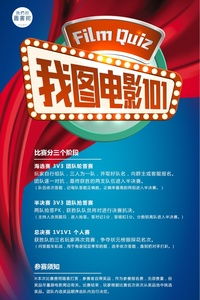 安全知識茶話會(huì)活動(dòng)內(nèi)容