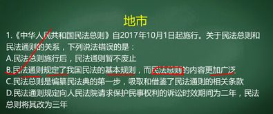 安全知識筆試講話(huà)