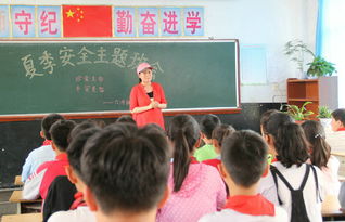 夏季防火安全知識主題班隊會(huì )