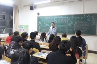初中生冬季安全知識班會(huì )