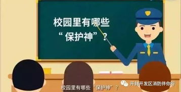 通過(guò)學(xué)習掌握了哪些安全知識