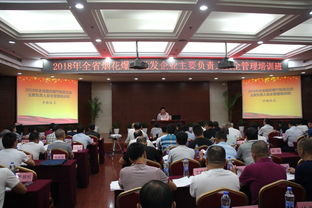 煙花爆竹經(jīng)營(yíng)企業(yè)安全知識培訓