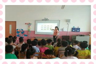 臨朐東郡小學(xué)2018安全知識競賽