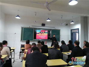 學(xué)校教師消防安全知識(shí)講座