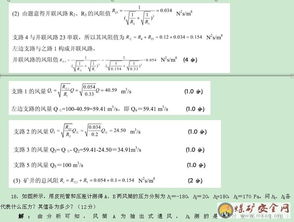 煤礦非煤成員安全知識考試題庫