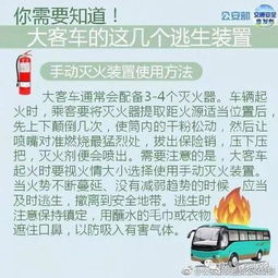 汽車(chē)銷(xiāo)售部安全知識及要求